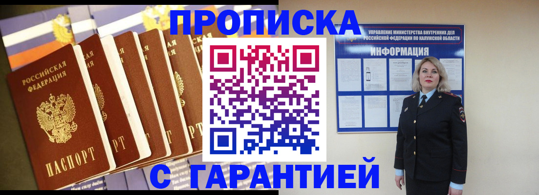 форма 3 в Астрахани